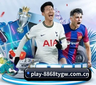 8868体育 APP 界面